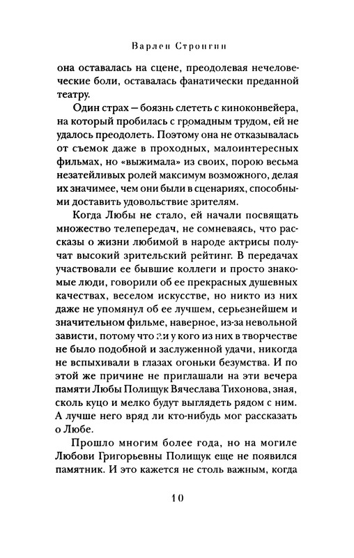 p0010