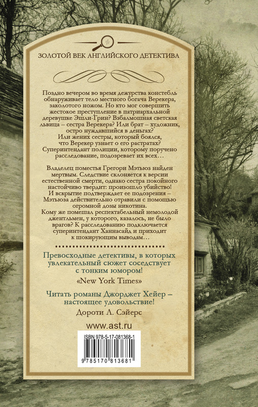 2-cover4