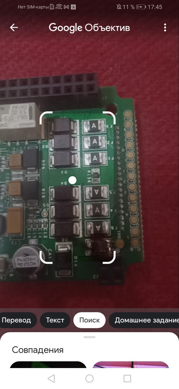 Screenshot_20220330_174525_com.google.android.googlequicksearchbox