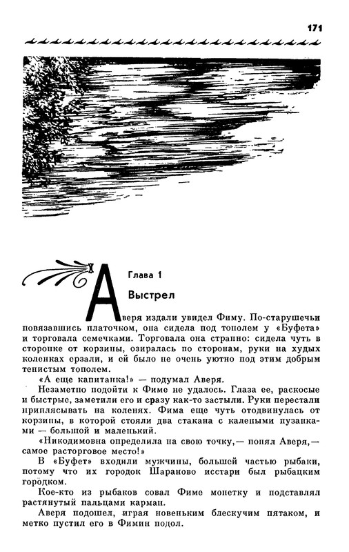 p0176