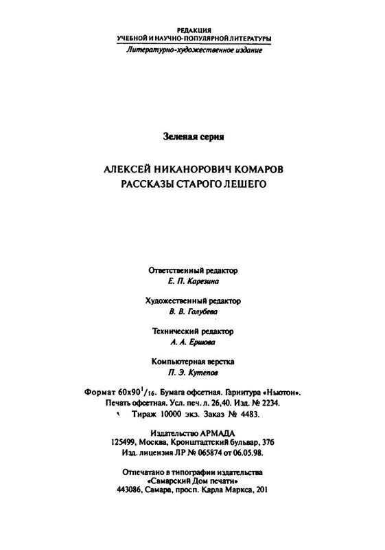 p0018