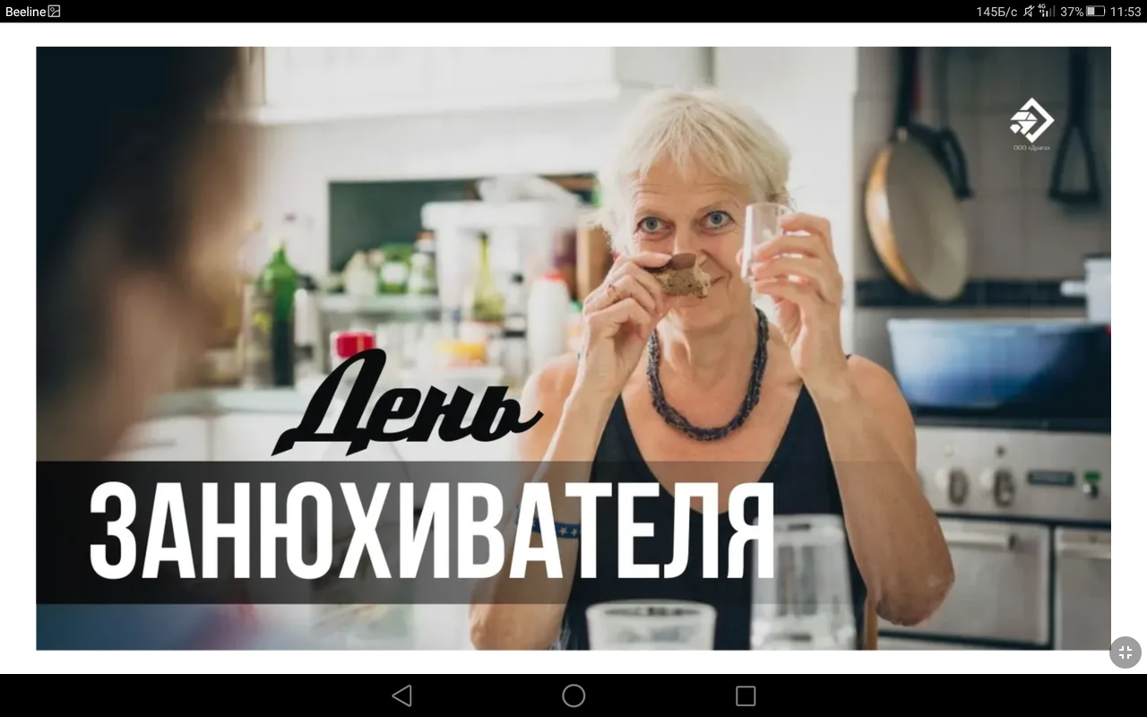 Screenshot_2023-09-10-11-53-48
