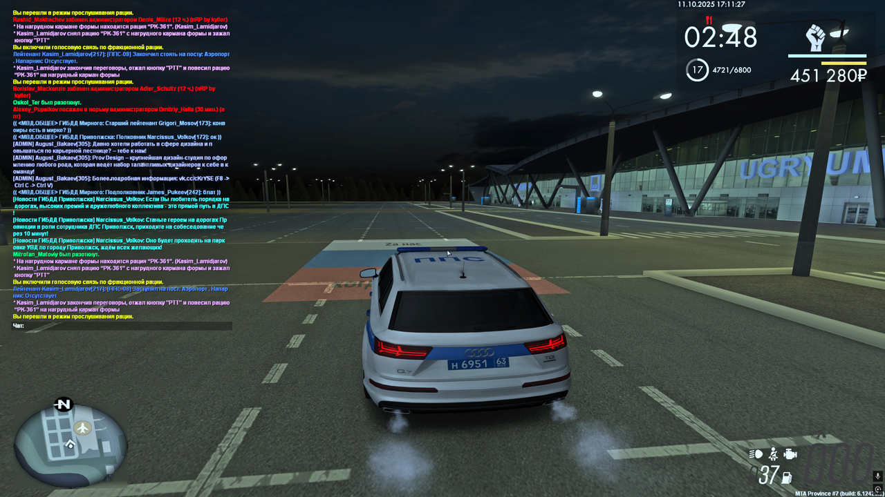 Снимок экрана (261)