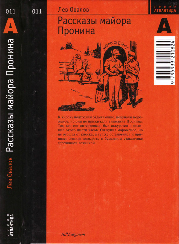 p0001