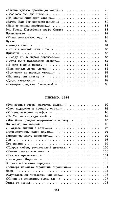 p0483