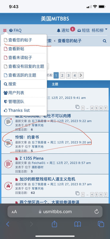 C902CC0F-5D85-41BF-8C31-5DB7087CEC96