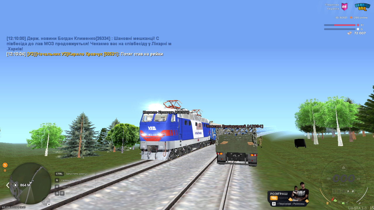 mta-screen_2025-08-03_12-10-08