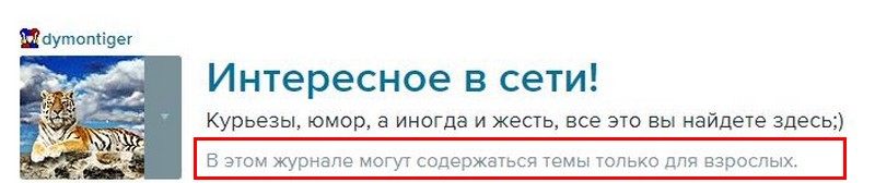Как достучаться до службы поддержки ЖЖ? Как достучаться до службы поддержки ЖЖ?