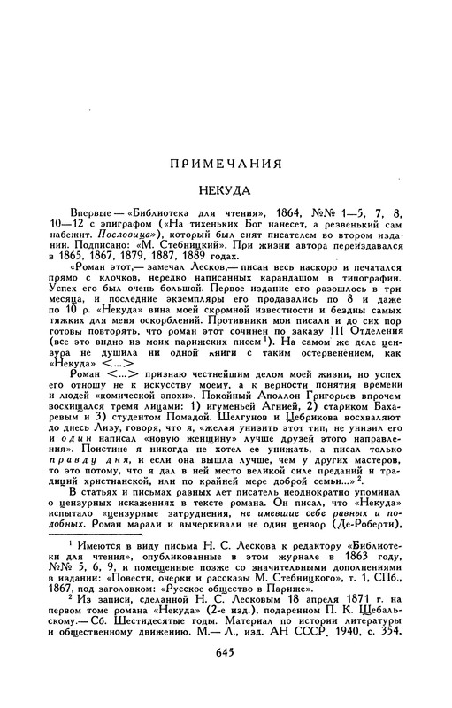 p0654