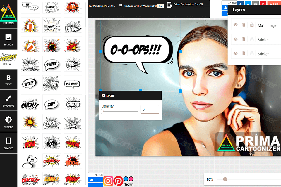 prima cartoonizer interface