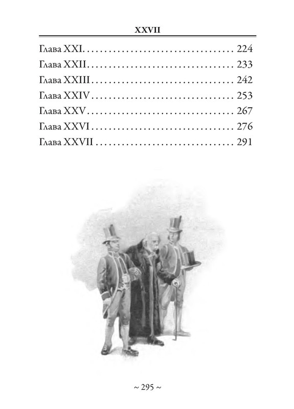 p0023