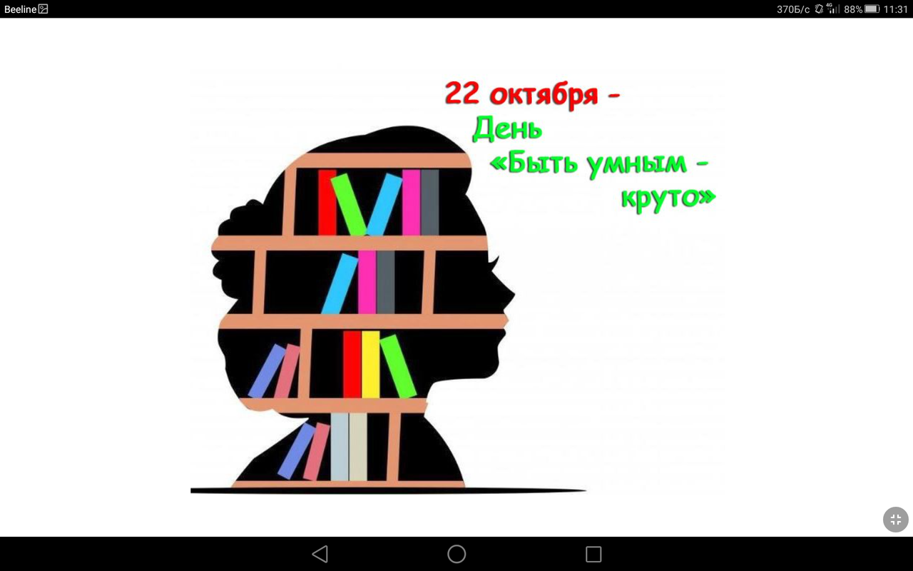 Screenshot_2021-10-22-11-31-04