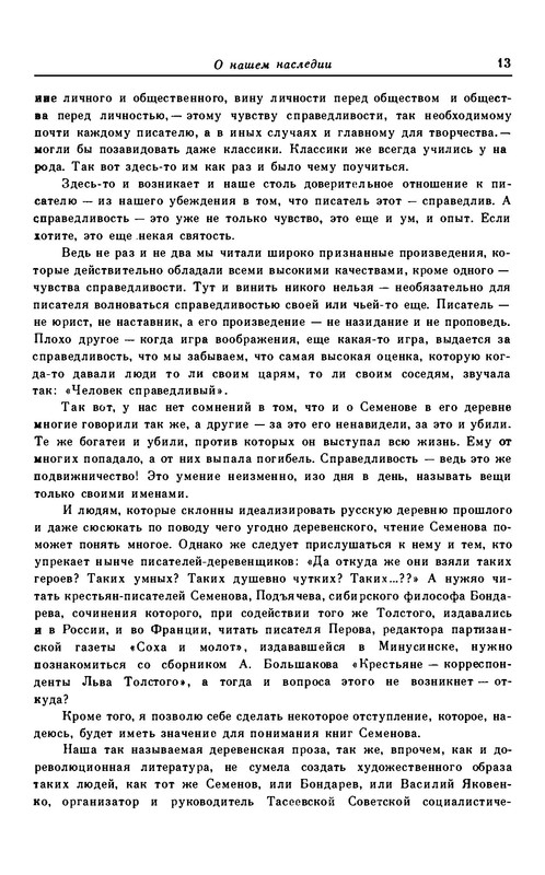 p0016
