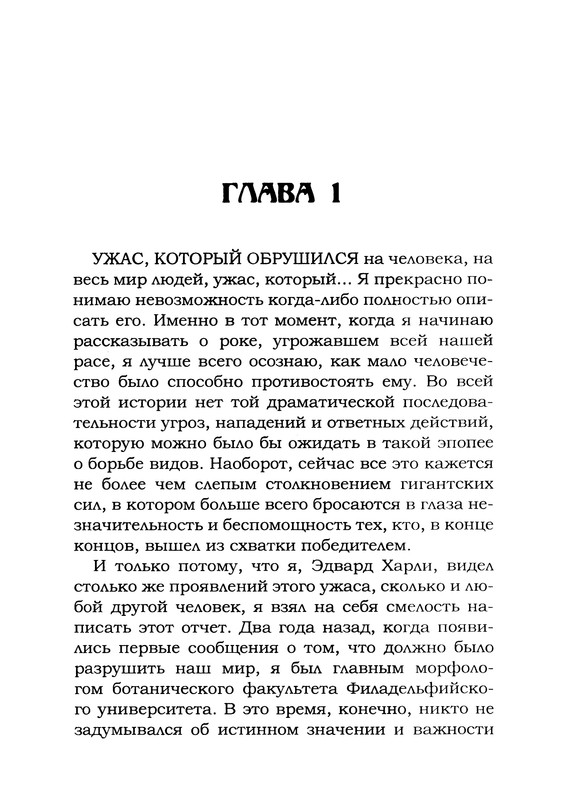 p0229