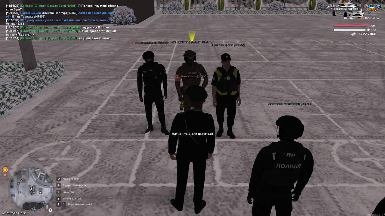UKRAINE GTA 07 01 2026 16 53 51