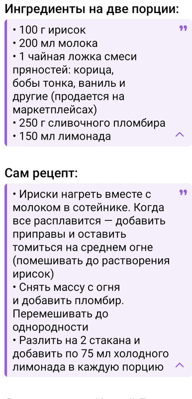 Screenshot-20241128-172311-Telegram