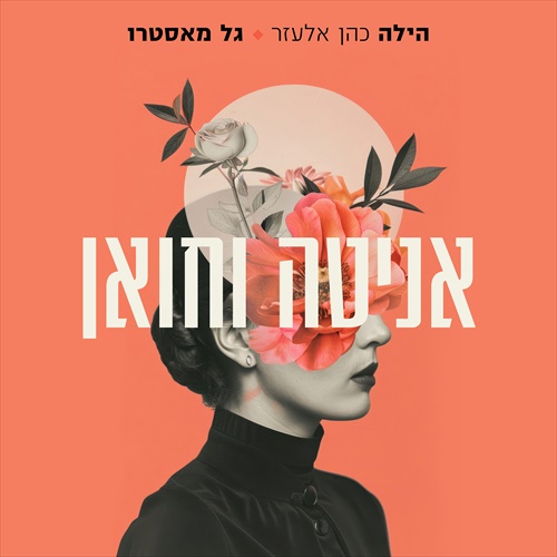 תמונה