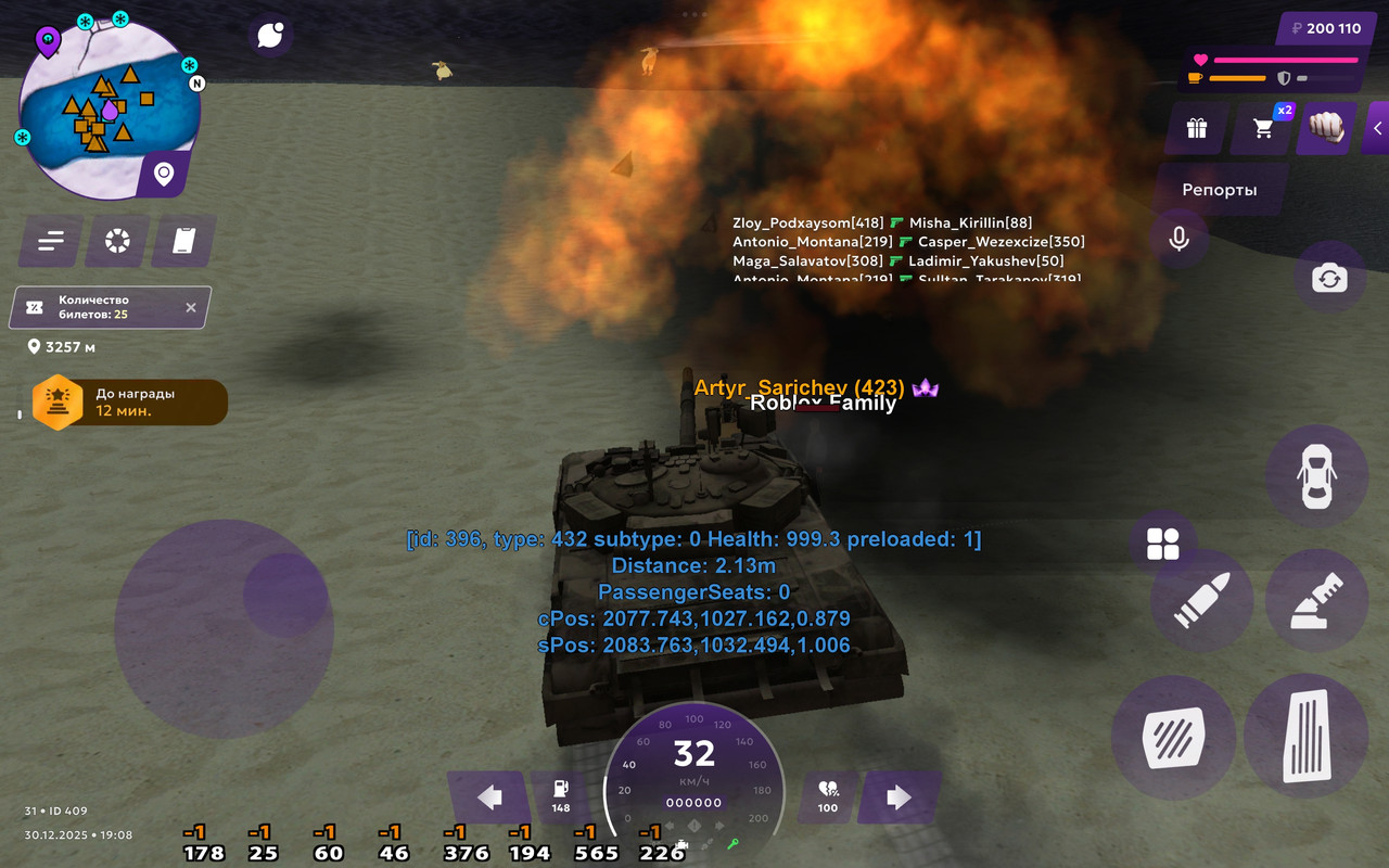 Screenshot 2025 12 30 19 08 57 975 com matreshkarp game