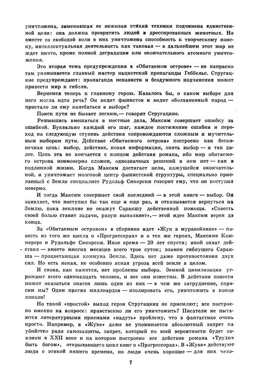 p0011