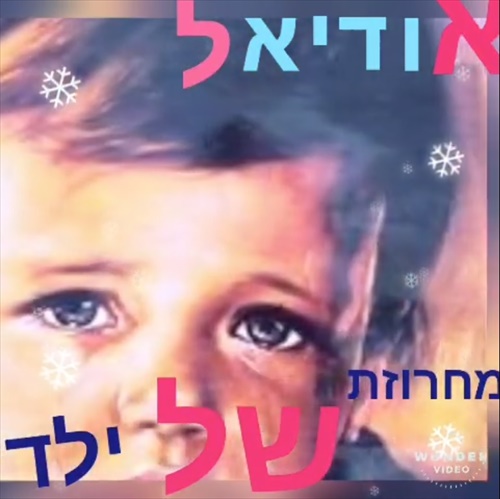 תמונה