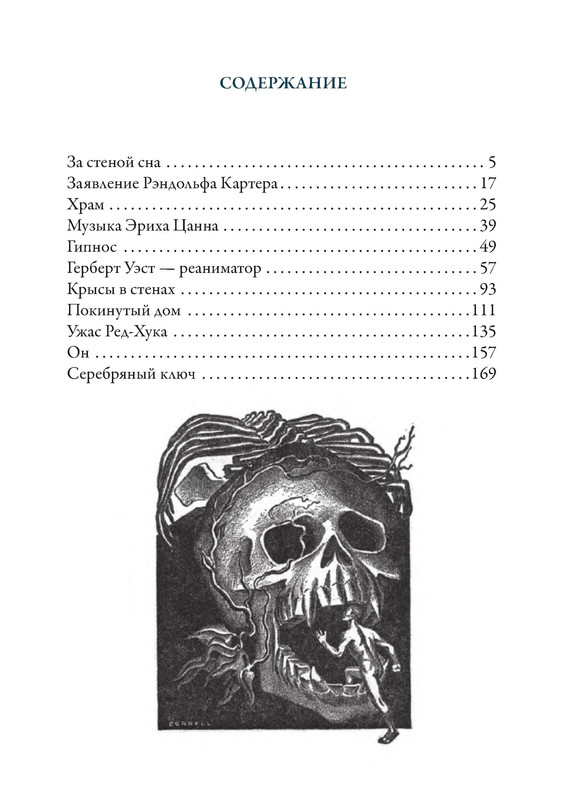 p0018