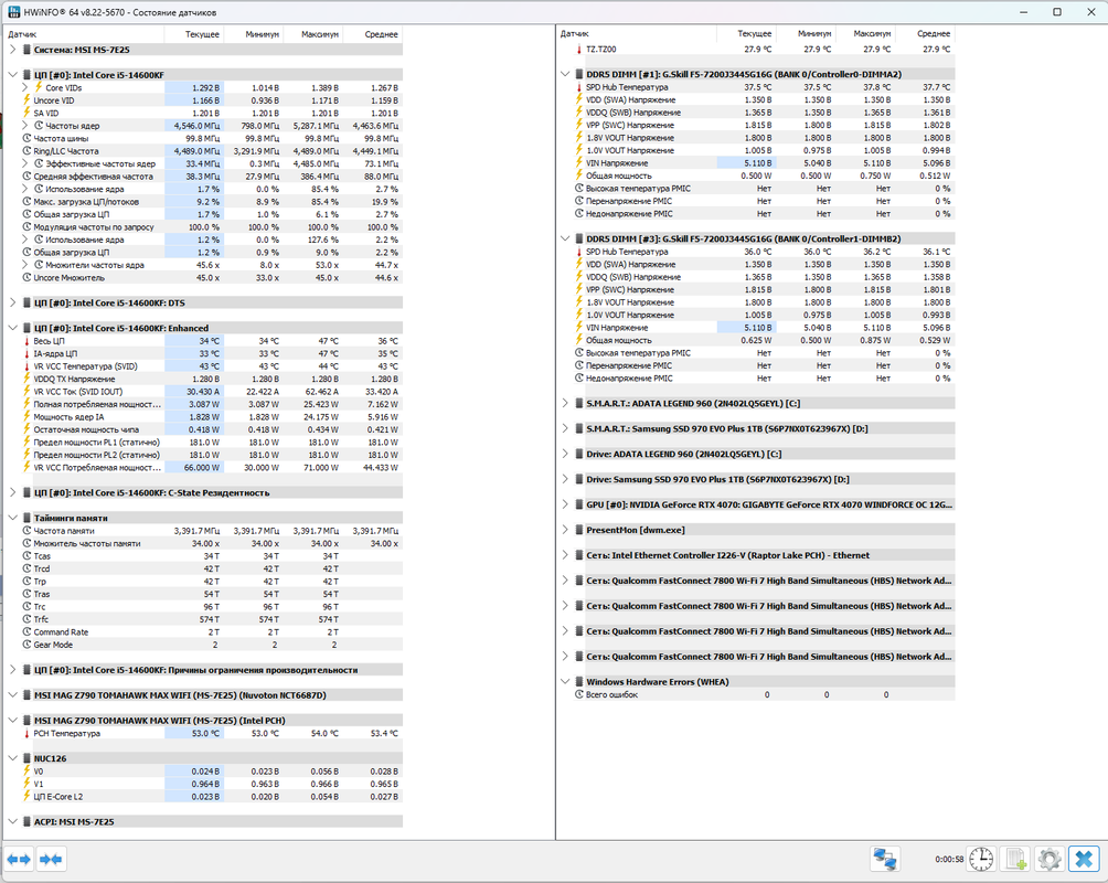 Снимок экрана 2025-03-30 010119