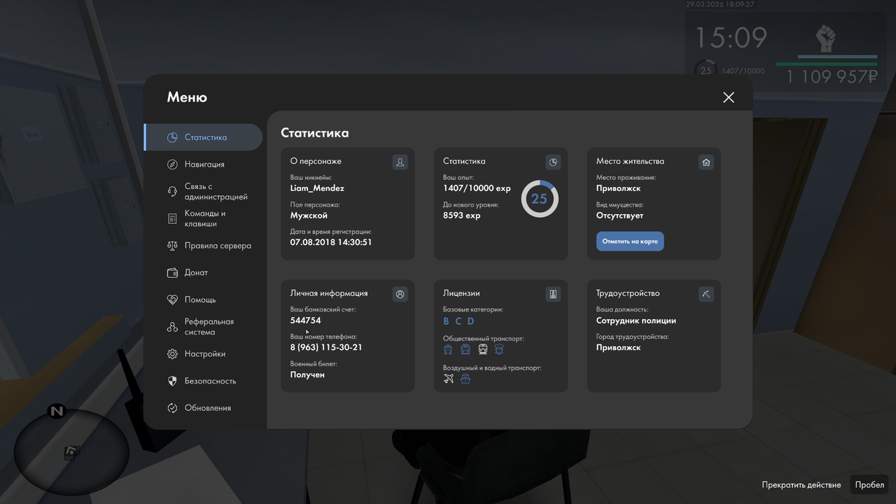 mta screen 2026 03 29 18 09 28