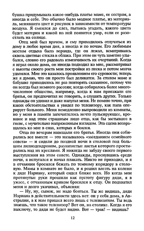p0014