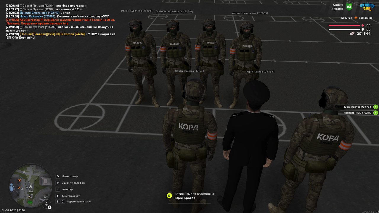 UKRAINE GTA 31.08.2025 21_10_30