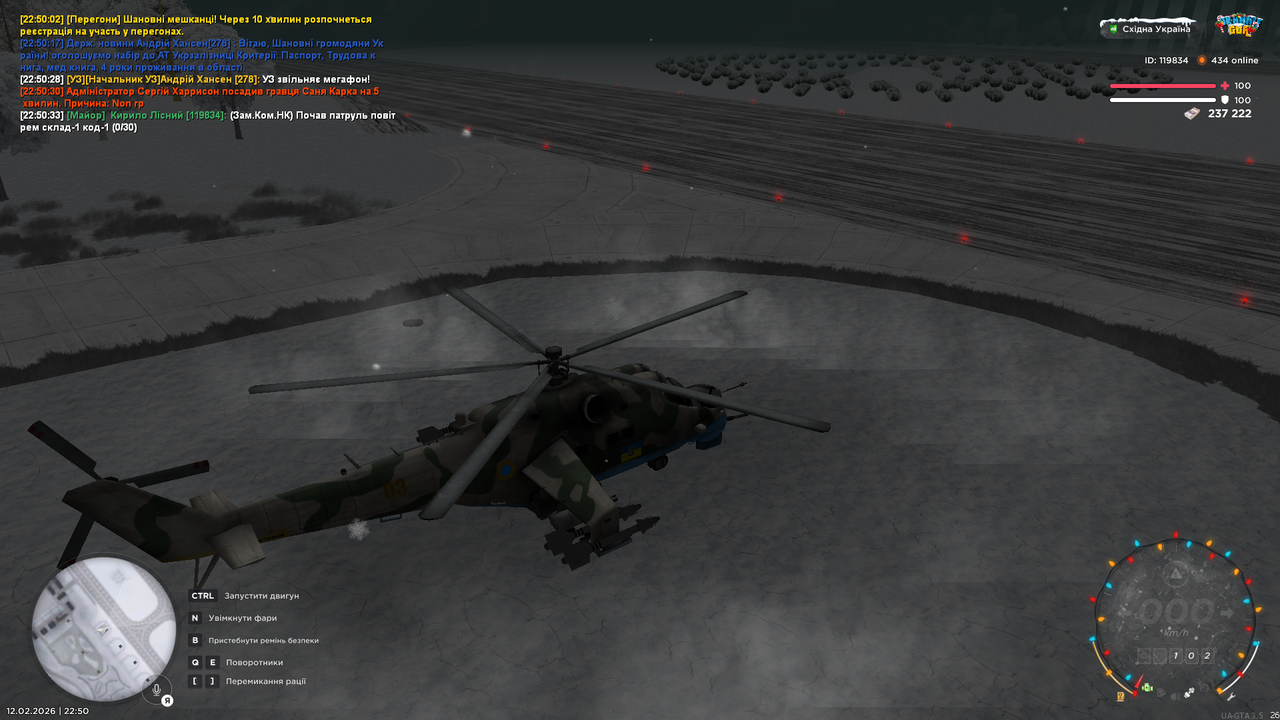 UKRAINE GTA 12 02 2026 22 50 40