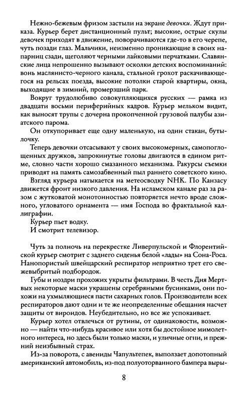 p0011