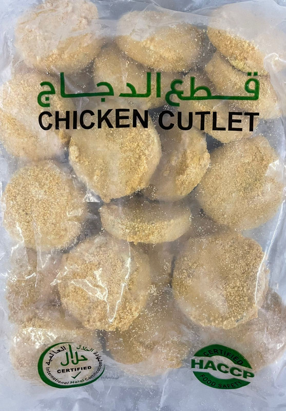 Chicken Cutlet 1 Kg