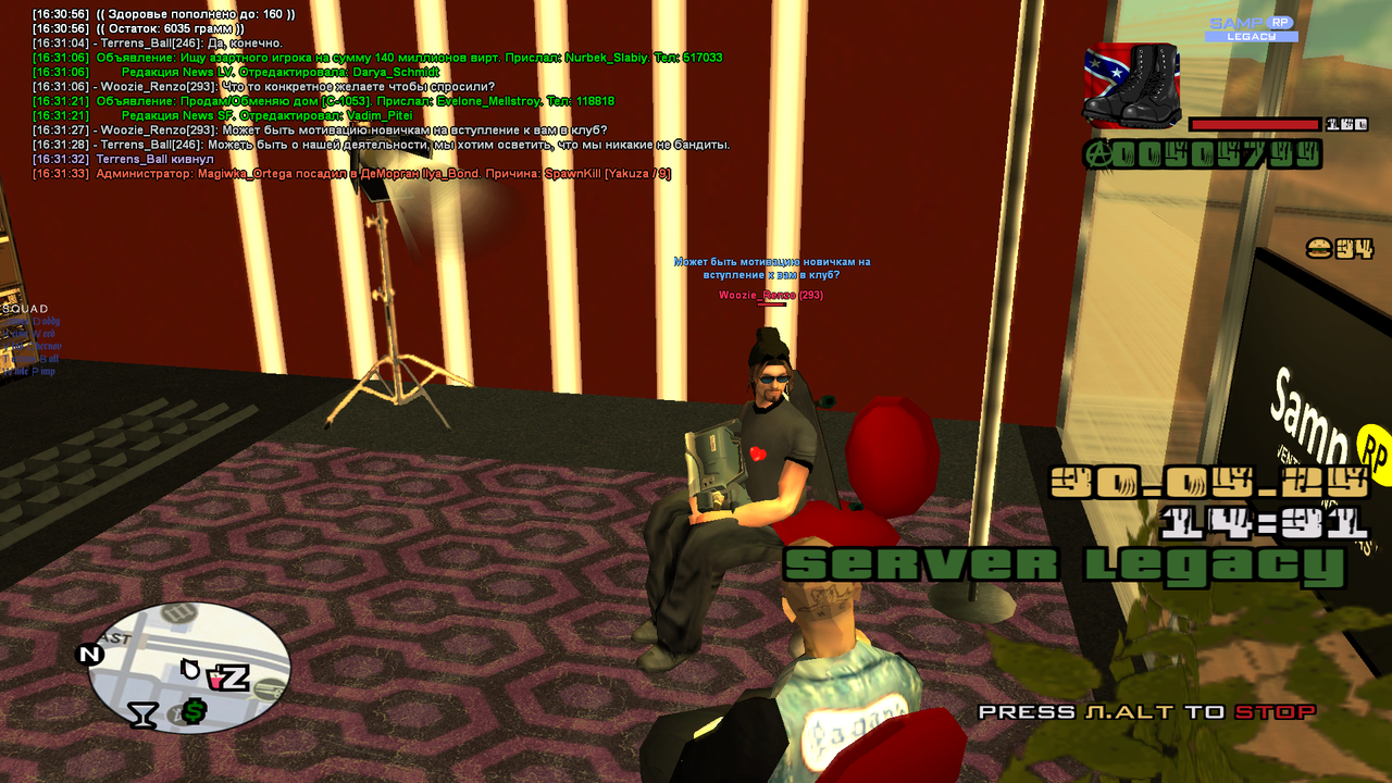 Снимок экрана (773)