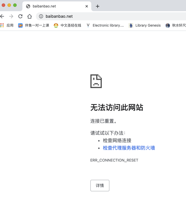 截屏2021-08-17 上午4.05.31