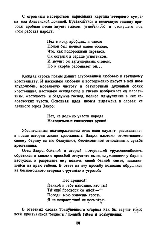 p0037