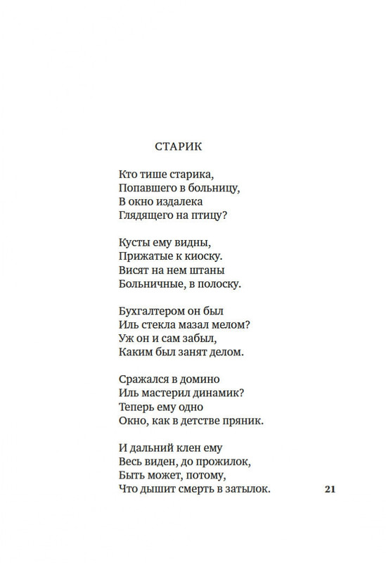 2-page-0018