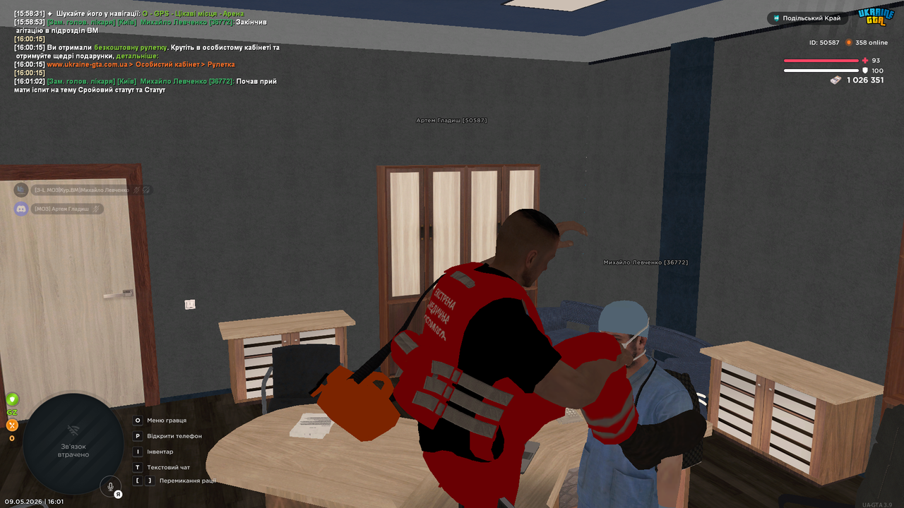 Screenshot 20260509 160108