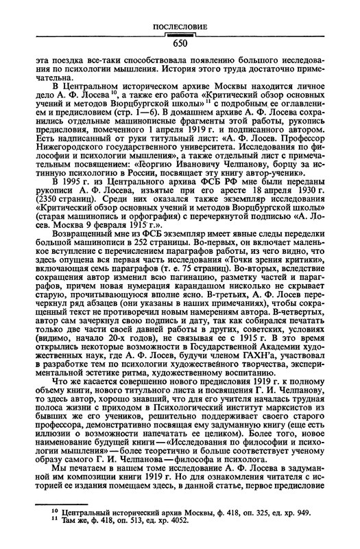 p0651