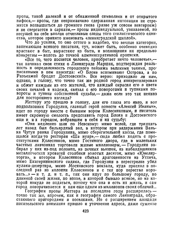 p0037