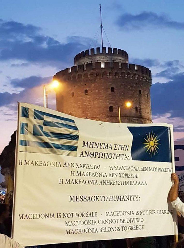 FB_IMG_1536823592990