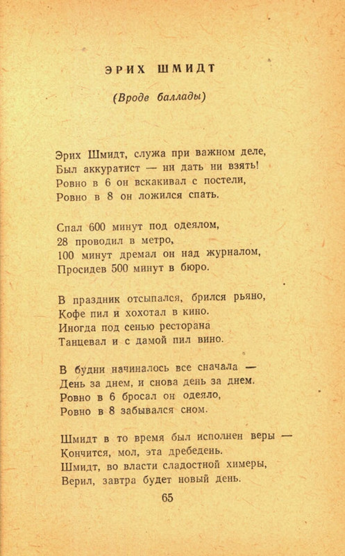 page-0067