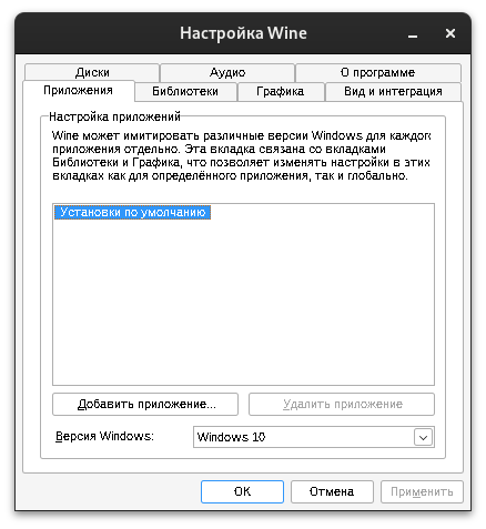 Снимок экрана от 2023-10-12 12-22-18