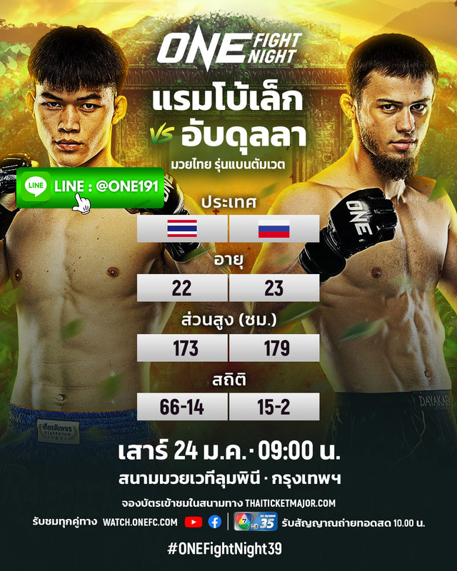 ไฟล์แนบ: