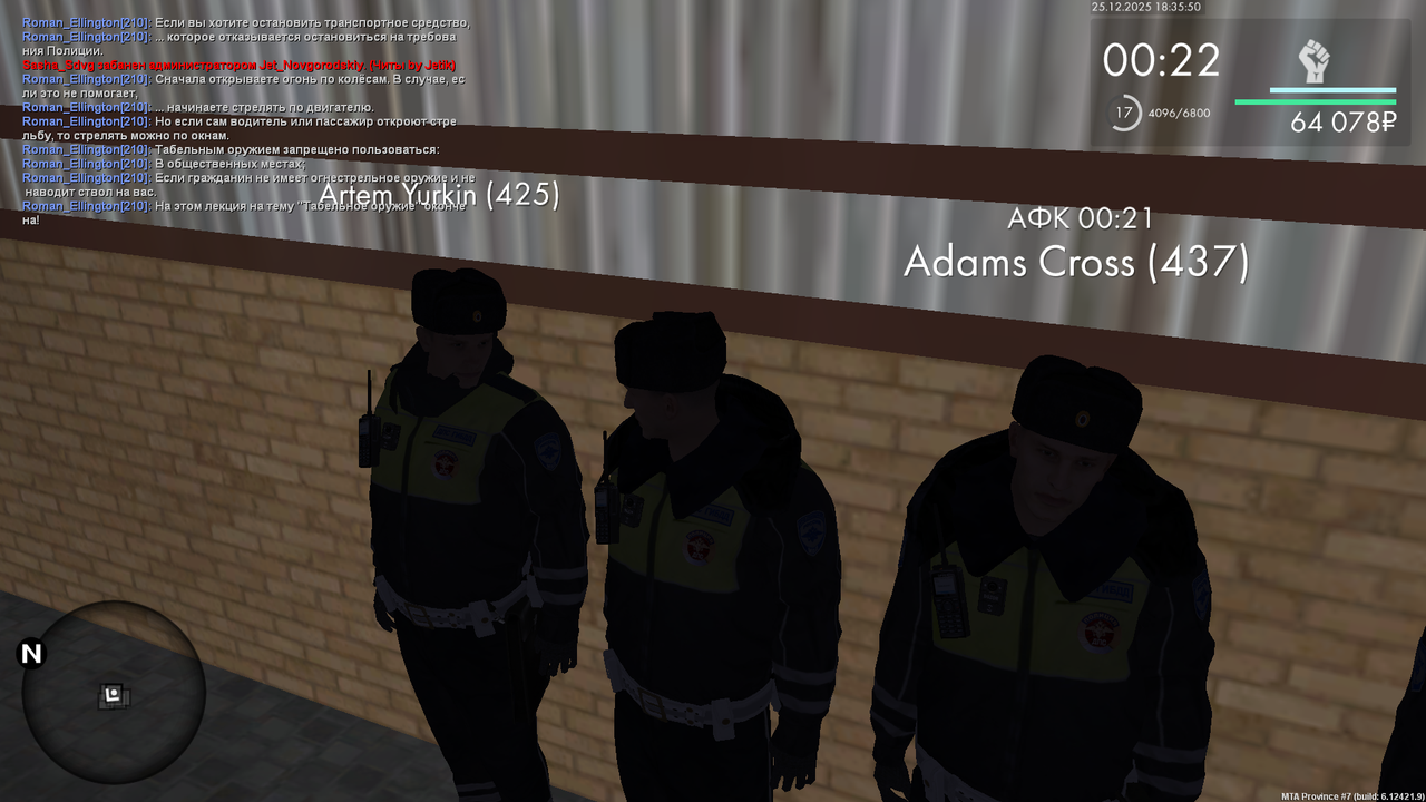 mta screen 2025 12 25 17 35 50