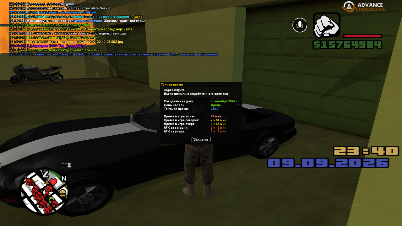 screenshot 2026 09 09 23 40 23 930