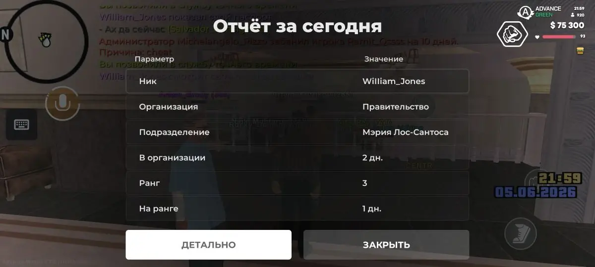 75D6DF71 FA5B 43A3 A445 8971B384D702