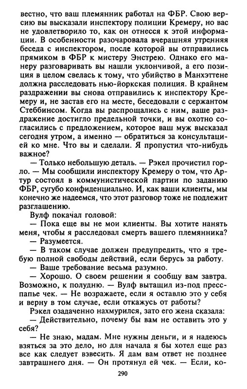 p0291
