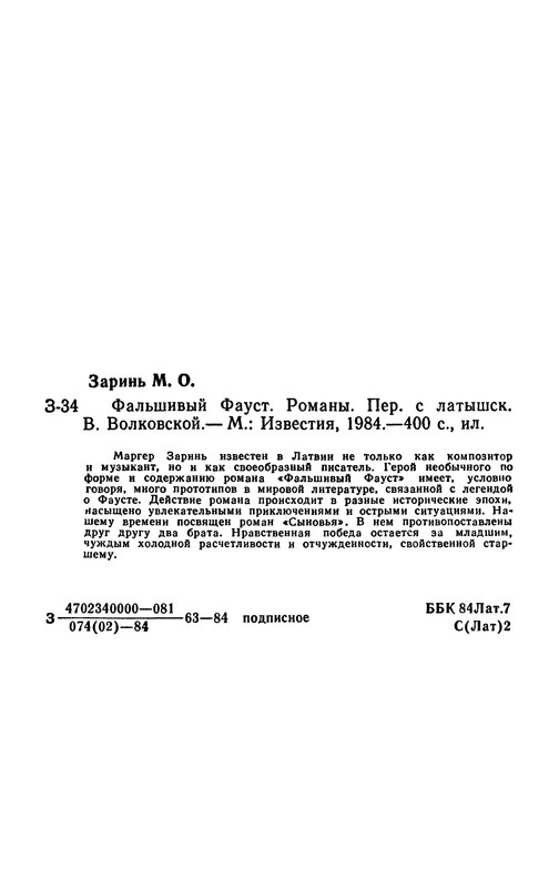 p0401