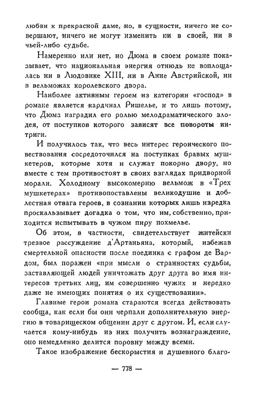 p0780