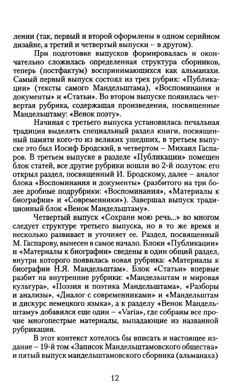 p0013